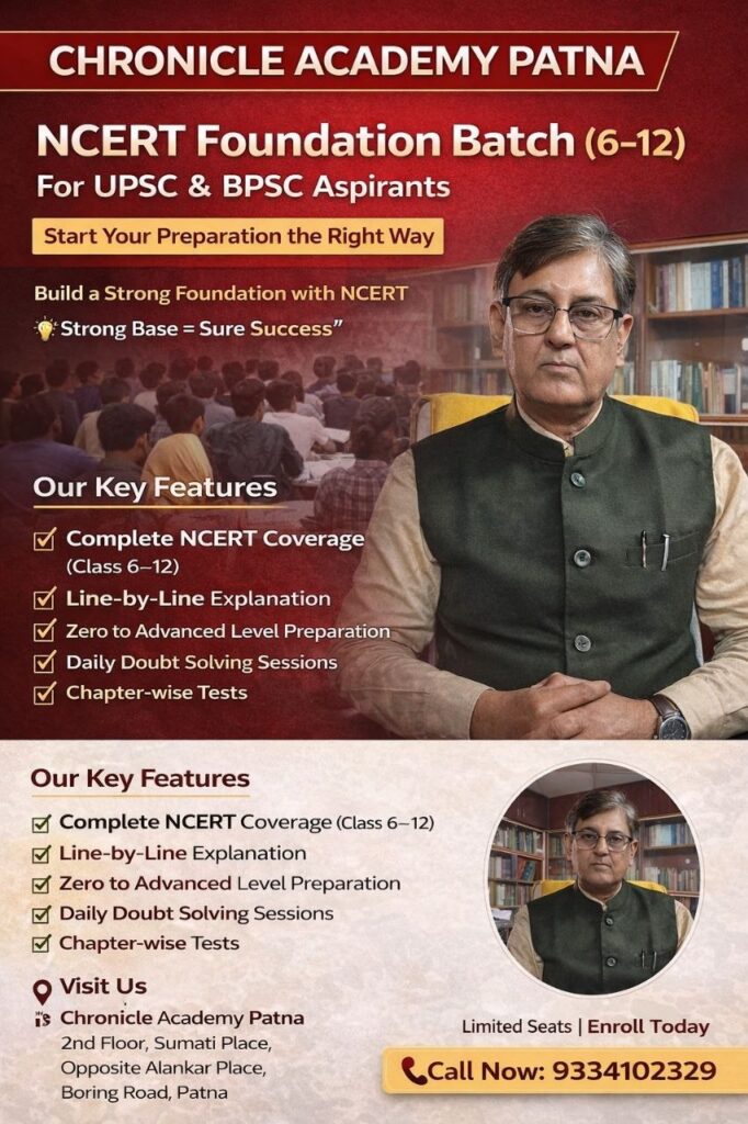 NCERT Foundation Batch (Class 6–12) for UPSC & BPSC